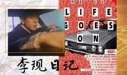 小说吃瓜大男孩免费阅读,校园风云录