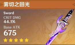 原神博士爆料视频,游戏幕后制作秘辛大公开