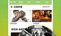 热点爆料烧菜视频大全下载,一网打尽烹饪技巧与美食秘籍