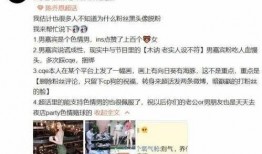 江门渣男爆料新闻视频,揭秘婚内出轨惊人真相