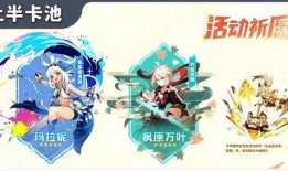 纳塔刚出的角色爆料官方视频,官方视频带你领略神秘魅力