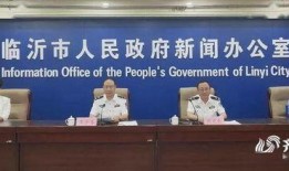 临沂开发区爆料案件最新,真相揭秘，疑云重重！