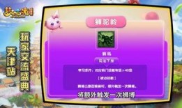 八卦最新爆料入口